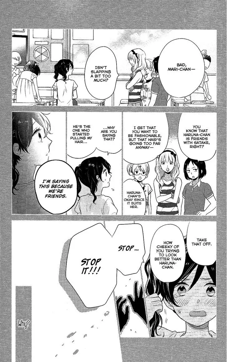 Nijiiro Days (MIZUNO Minami) Chapter 37 40